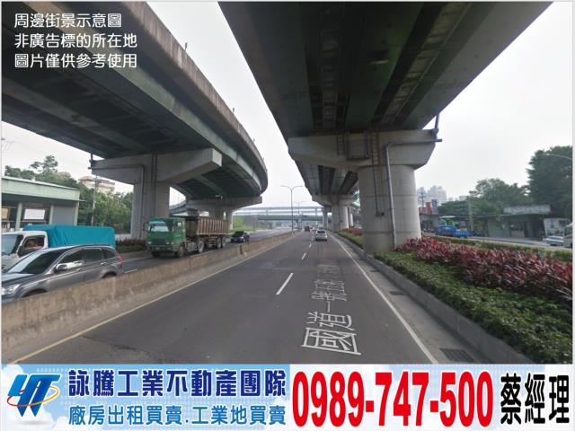新北廠房-0