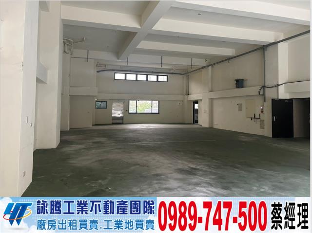 苗栗頭份廠房-0