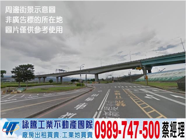 新北廠房-0