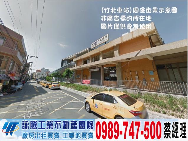 新竹竹北廠房-0