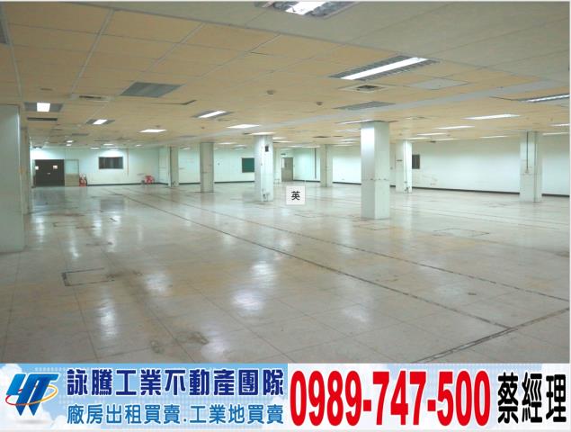 桃園廠房-0