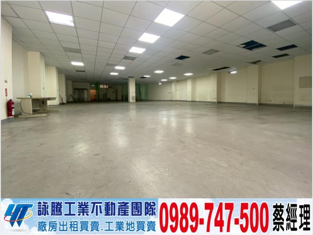 蘆竹廠房-0