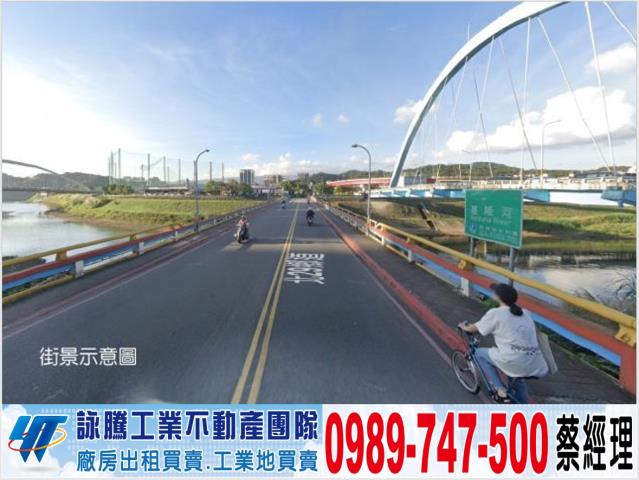新北廠房-0