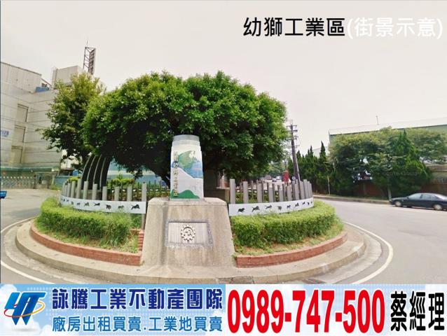 桃園平鎮廠房-0