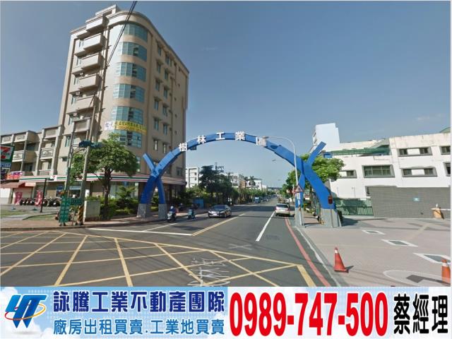 樹林廠房-0