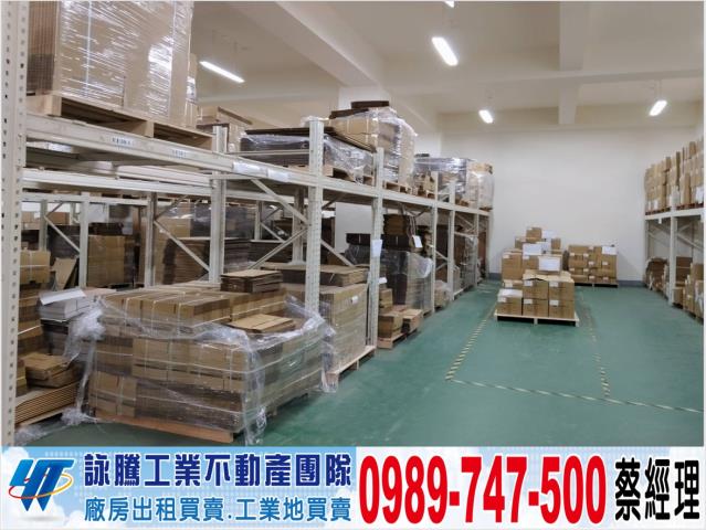 新竹竹北廠房-0