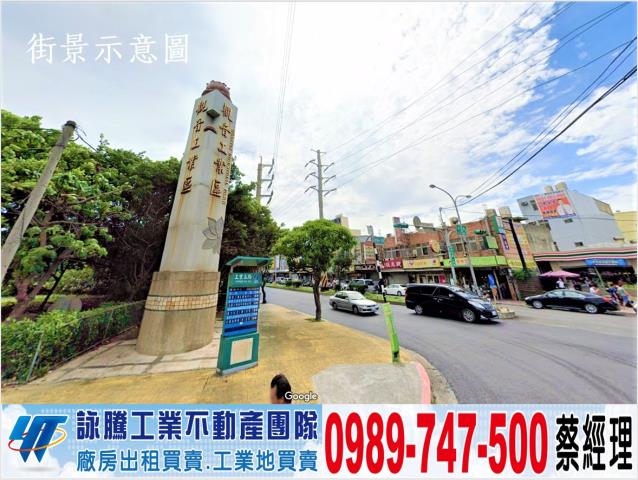 桃園廠房-0
