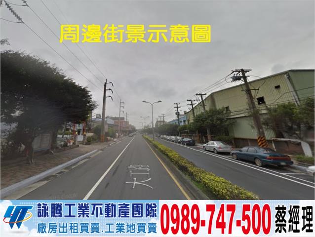 大園廠房-0