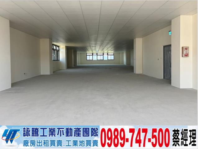 新北林口廠房-0