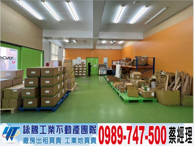 八德廠房-0