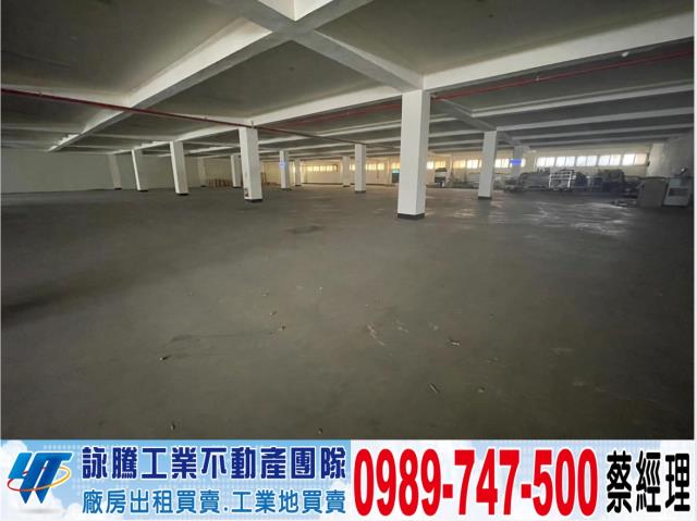 桃園廠房-0