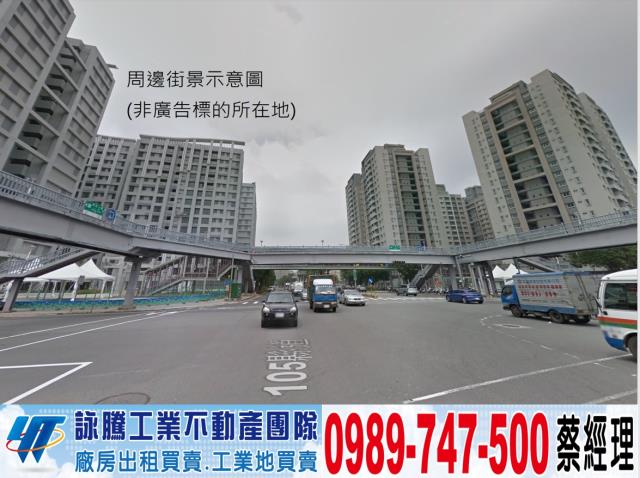 林口廠房-0