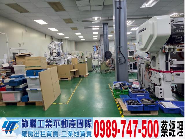 桃園蘆竹廠房-0