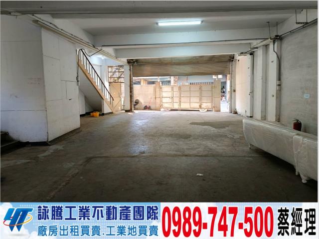 新北新莊廠房-0
