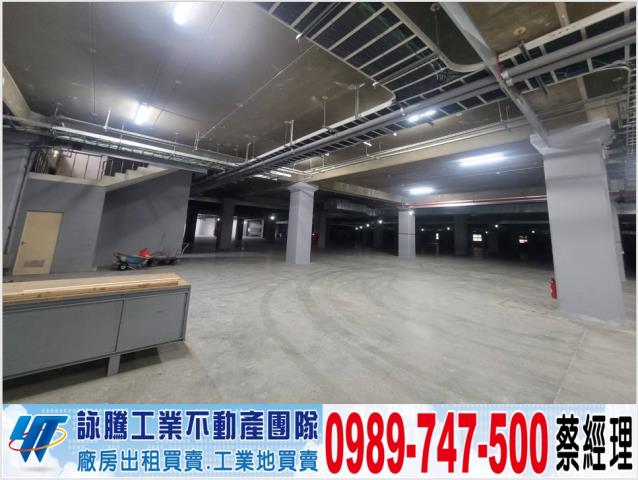新竹廠房-0