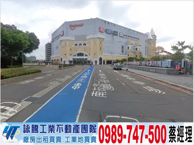 桃園蘆竹廠房-0