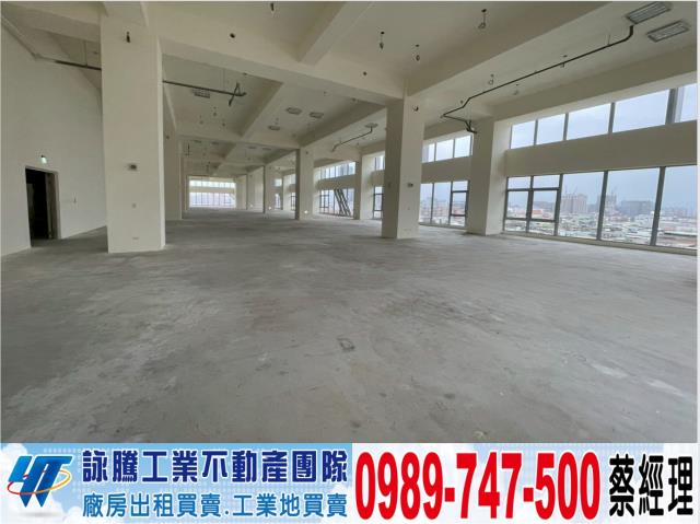 新莊廠房-0