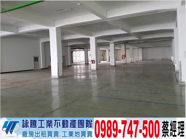 桃園廠房-0