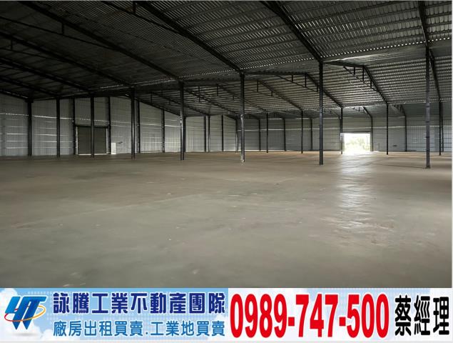 桃園中壢廠房-0