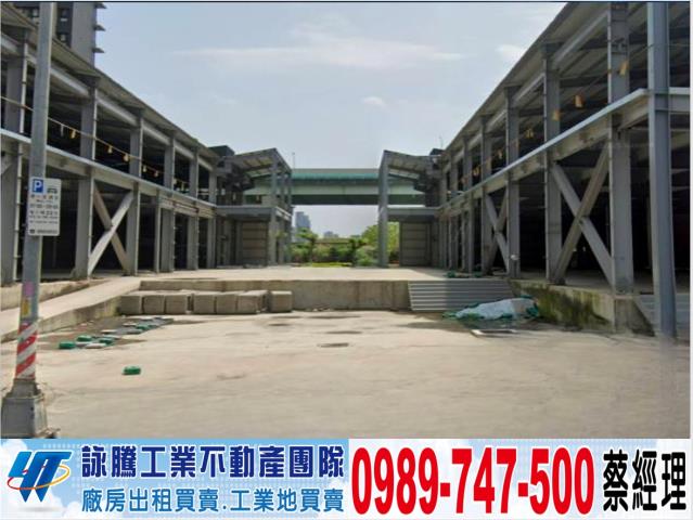 新北廠房-0