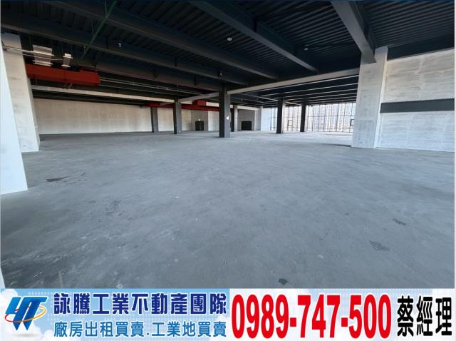 新竹廠房-0