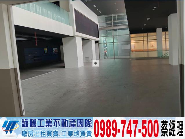 新北廠房-0