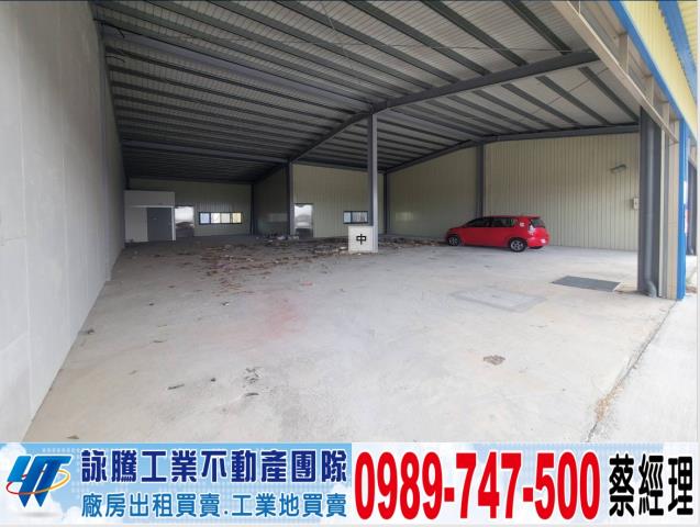 苗栗苑裡廠房-0