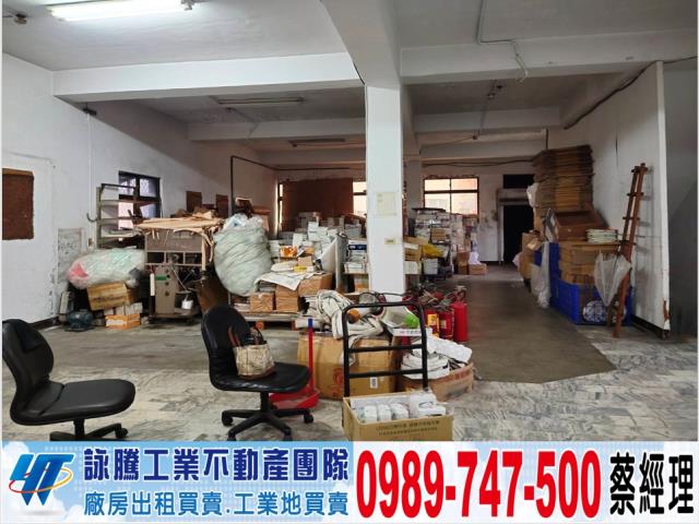 新北中和廠房-0