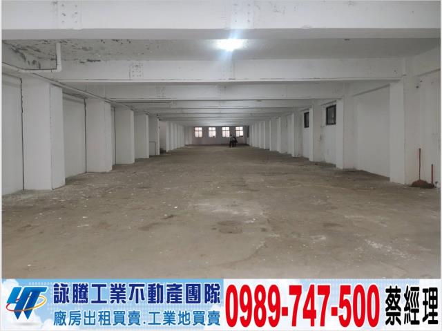 新北中和廠房-0