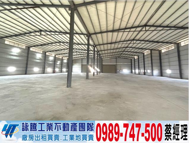 桃園新屋廠房-0