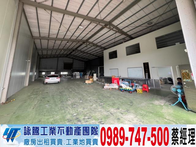 桃園廠房-0
