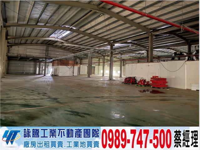 桃園廠房-1