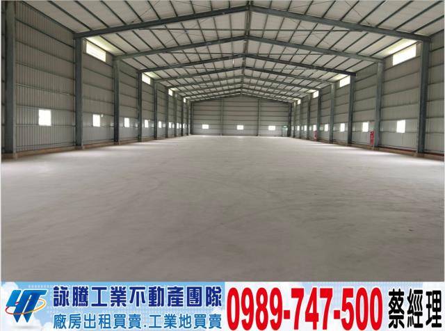 桃園大園廠房-0
