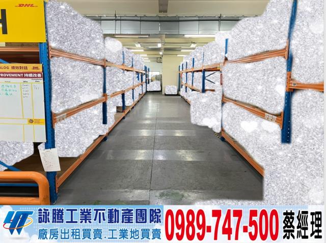林口廠房-0
