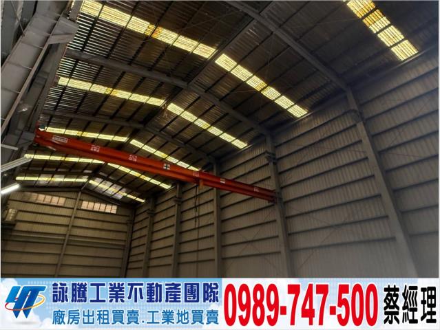 平鎮廠房-0