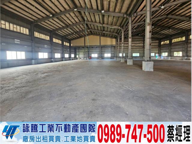 新屋廠房-0
