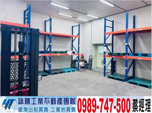 桃園楊梅廠房-0