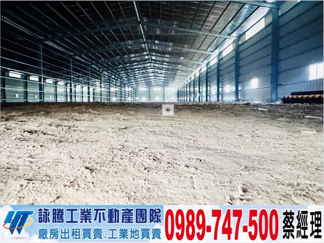 大園廠房-0