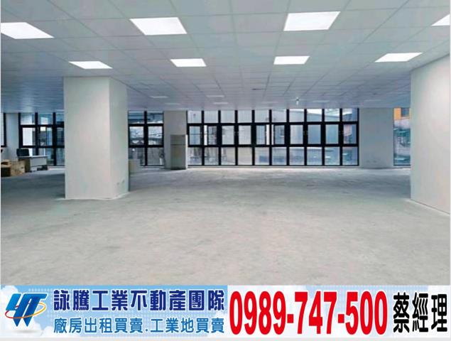新北土城廠房-0