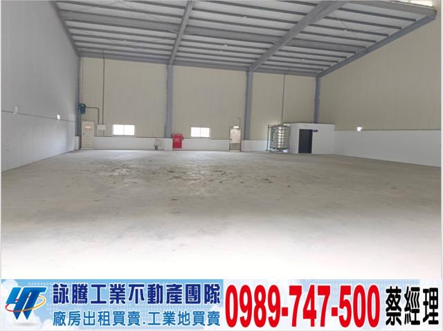 新北廠房-0
