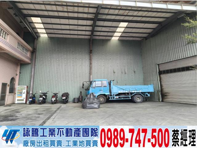 蘆竹廠房-0
