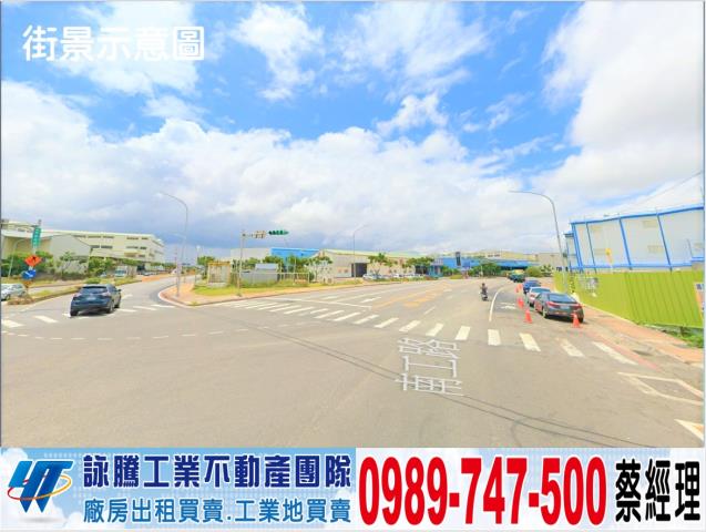 桃園廠房-0