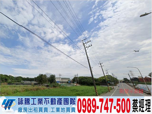 桃園蘆竹廠房-0