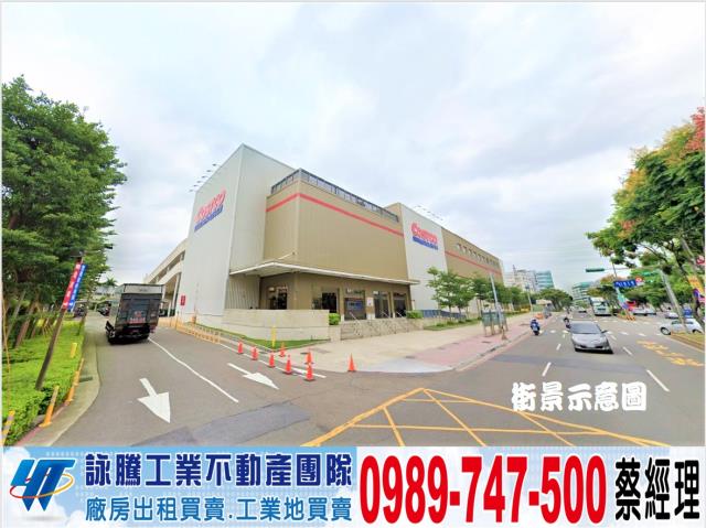 桃園蘆竹廠房-0