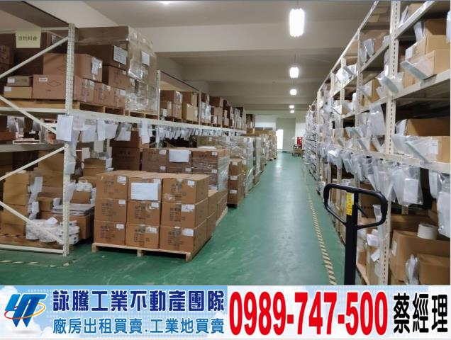 竹北廠房-0