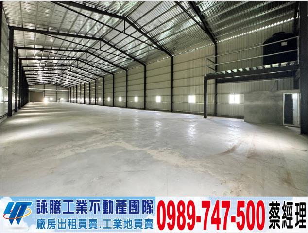新北林口廠房-0