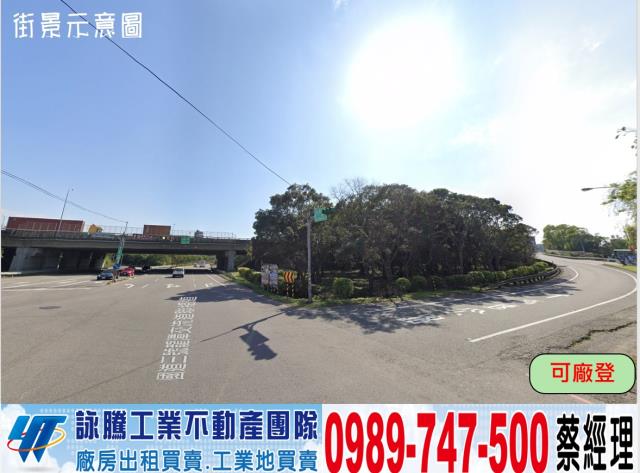 桃園龍潭廠房-0