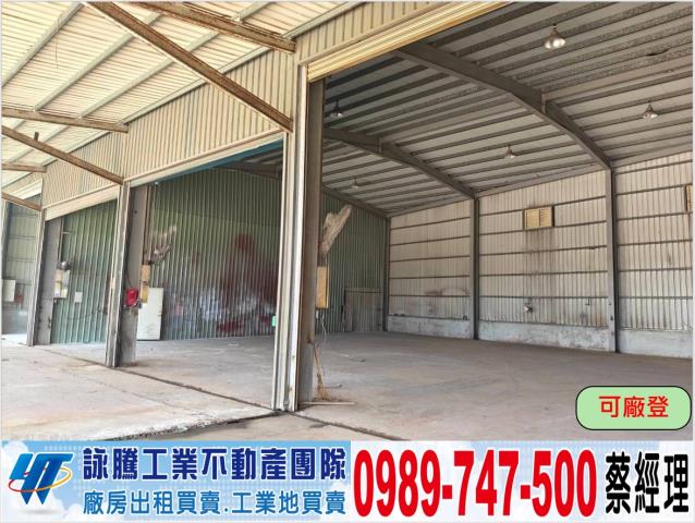 觀音廠房-0
