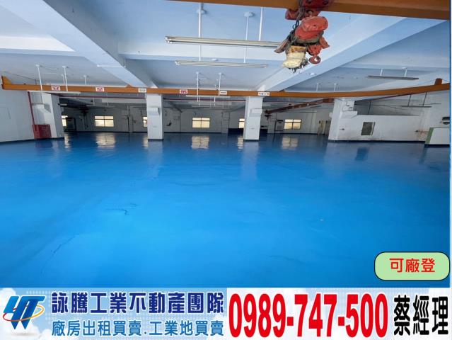桃園廠房-0