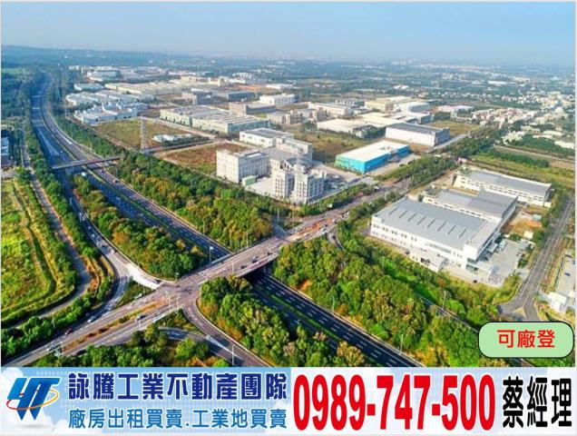嘉義廠房-0